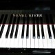 O Pearl River GP150 PE Classic Baby Grand tem uma excelente acção, que o torna particularmente agradável de tocar