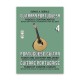 Eurico Cebolo Method Portuguese Guitar with CD GP4